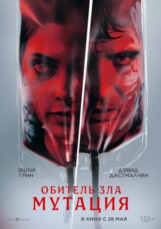 film-4