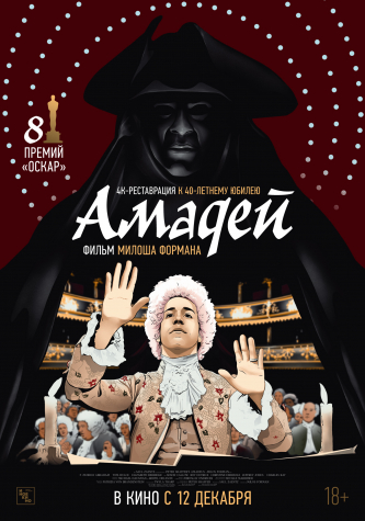 film-4