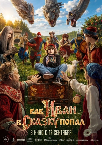 film-4