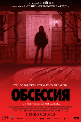 film-4