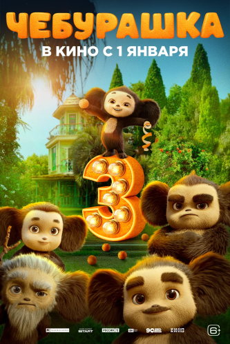 film-4