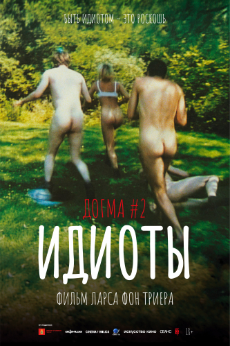 film-4