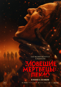 film-1