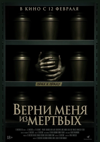 film-4