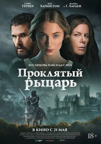 film-4