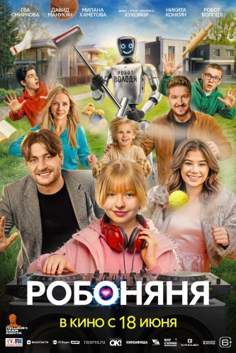 film-4