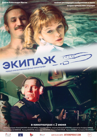 film-4