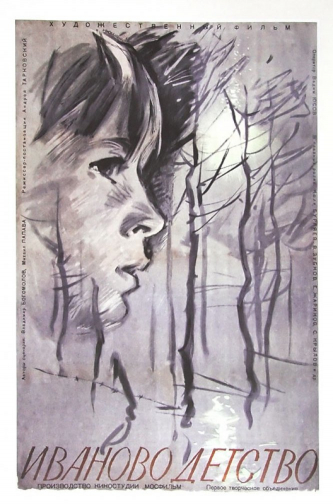 film-4