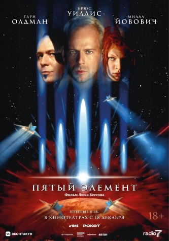 film-4