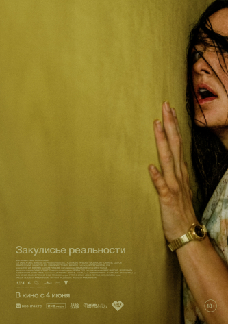 film-4