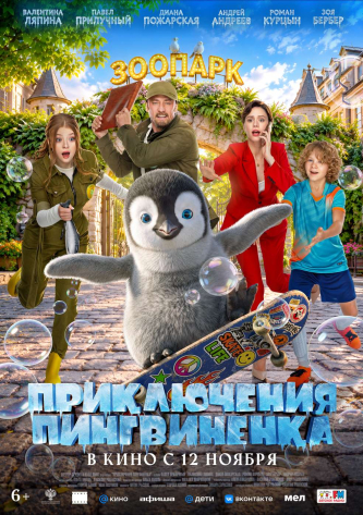 film-4