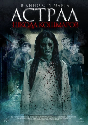 film-4