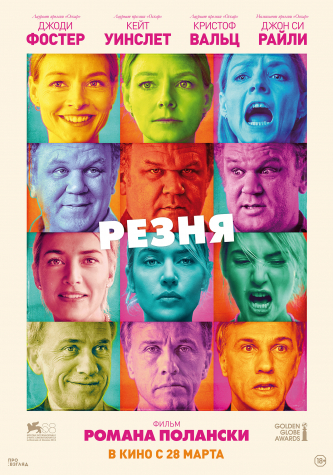 film-4