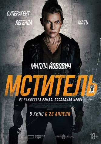 film-4