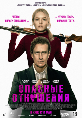 film-4