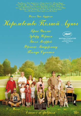film-4