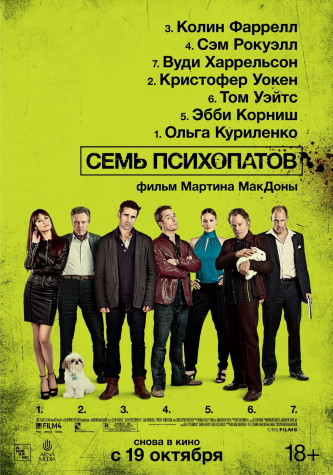film-4