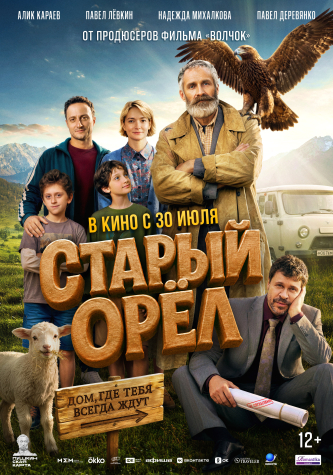 film-4