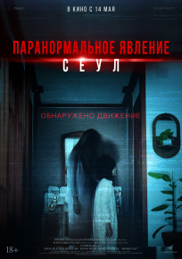 film-1