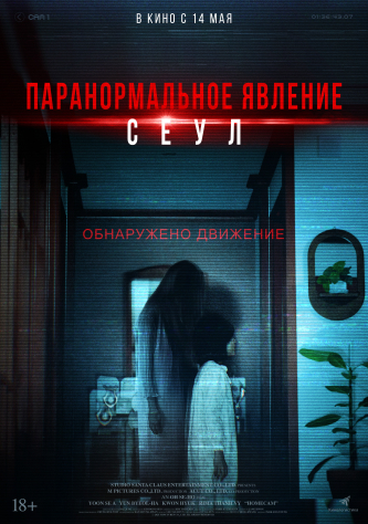 film-4