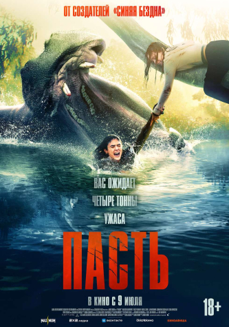 film-4