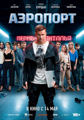 film-4