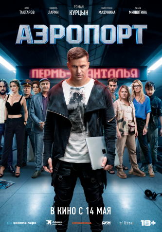 film-4