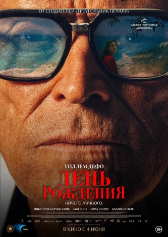 film-4