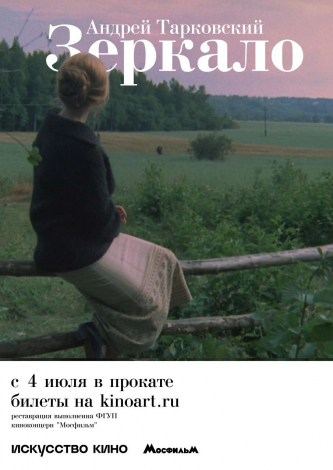 film-4