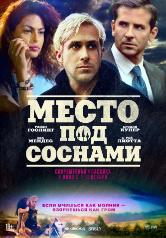 film-4