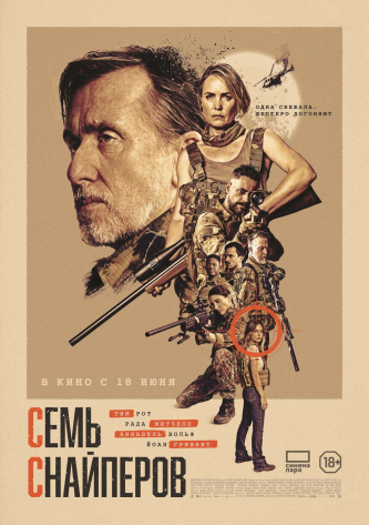 film-4