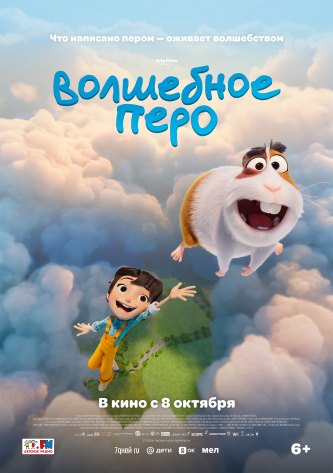 film-4