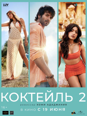 film-4