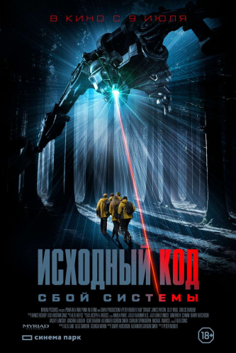 film-4