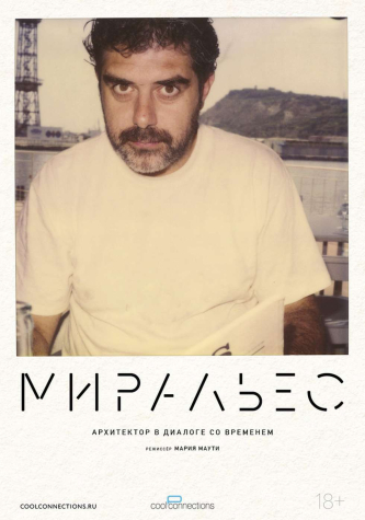 film-4
