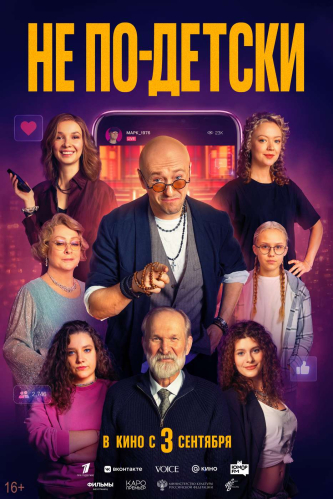 film-4