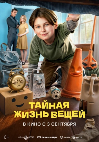 film-4