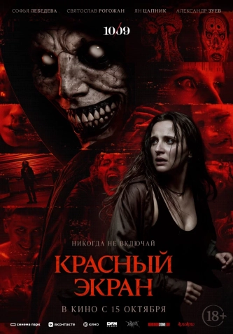 film-4