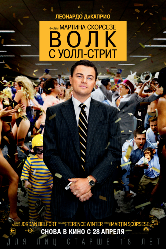 film-4