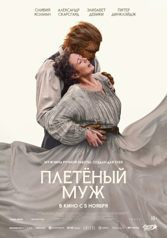 film-4