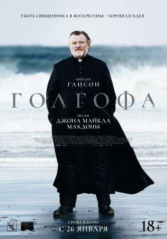 film-4