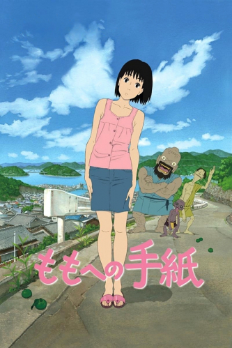 film-4