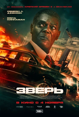 film-4