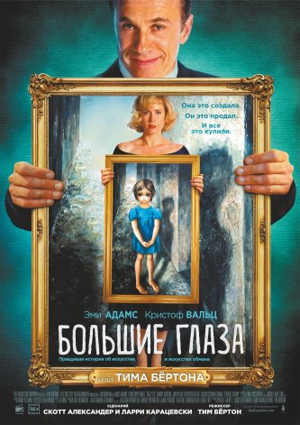film-4