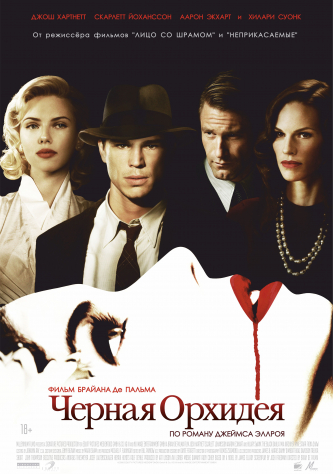 film-4