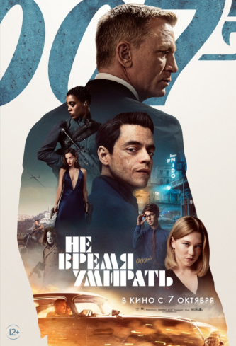 film-4