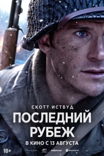 film-1
