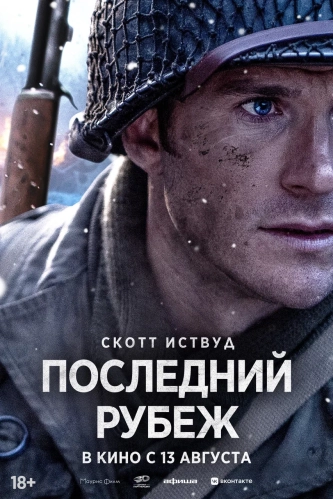 film-4