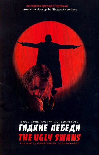 film-4