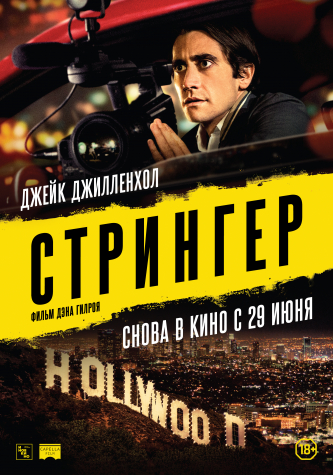 film-4